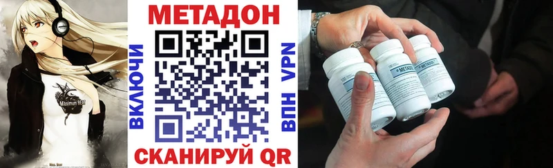 Метадон белоснежный  blacksprut ТОР  Мурино 