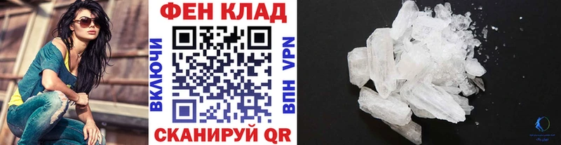MEGA   дарк нет как зайти  Метамфетамин мет  Мурино 
