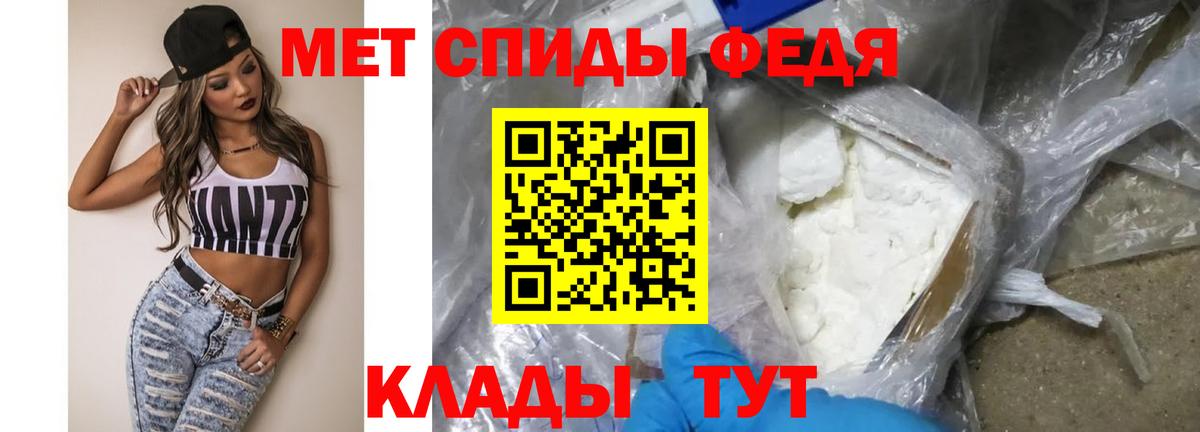 МЕТАМФЕТАМИН винт  МЕТАМФЕТАМИН винт  Метамфетамин  Вход с VPN  Мурино 