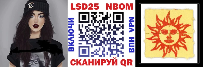 Наркотические марки 1500мкг Мурино