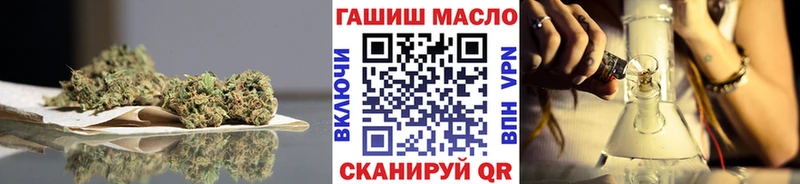 ТГК гашишное масло  Мурино 