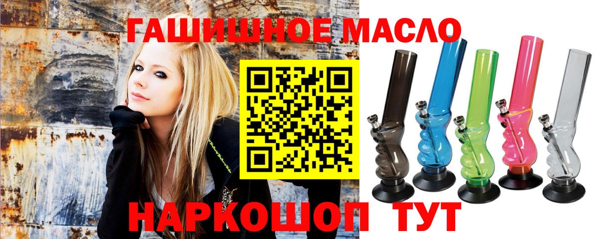 купить   Дистиллят ТГК концентрат  ТГК THC oil  Вход с VPN  Мурино 