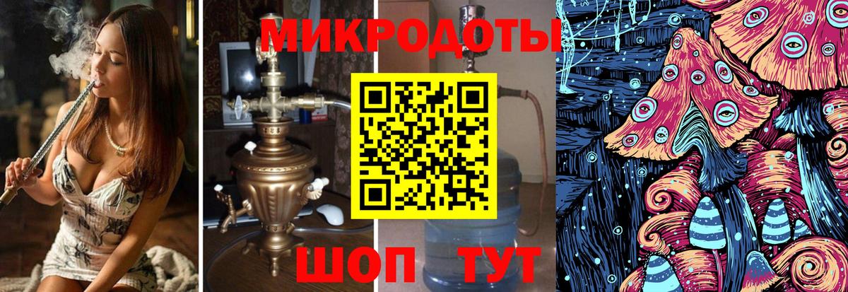 Галлюциногенные грибы ЛСД  Псилоцибиновые грибы Magic Shrooms  Вход с VPN  наркотики  Мурино 