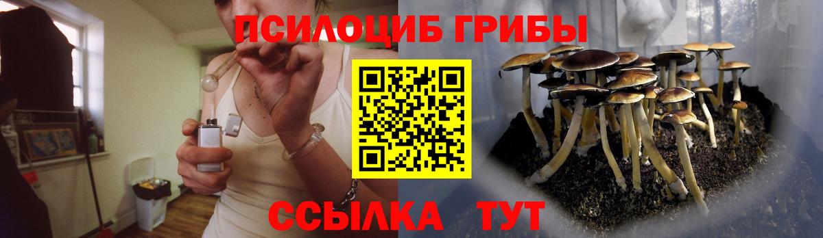 Галлюциногенные грибы ЛСД Мурино