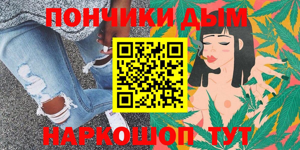 МАРИХУАНА Ganja Мурино